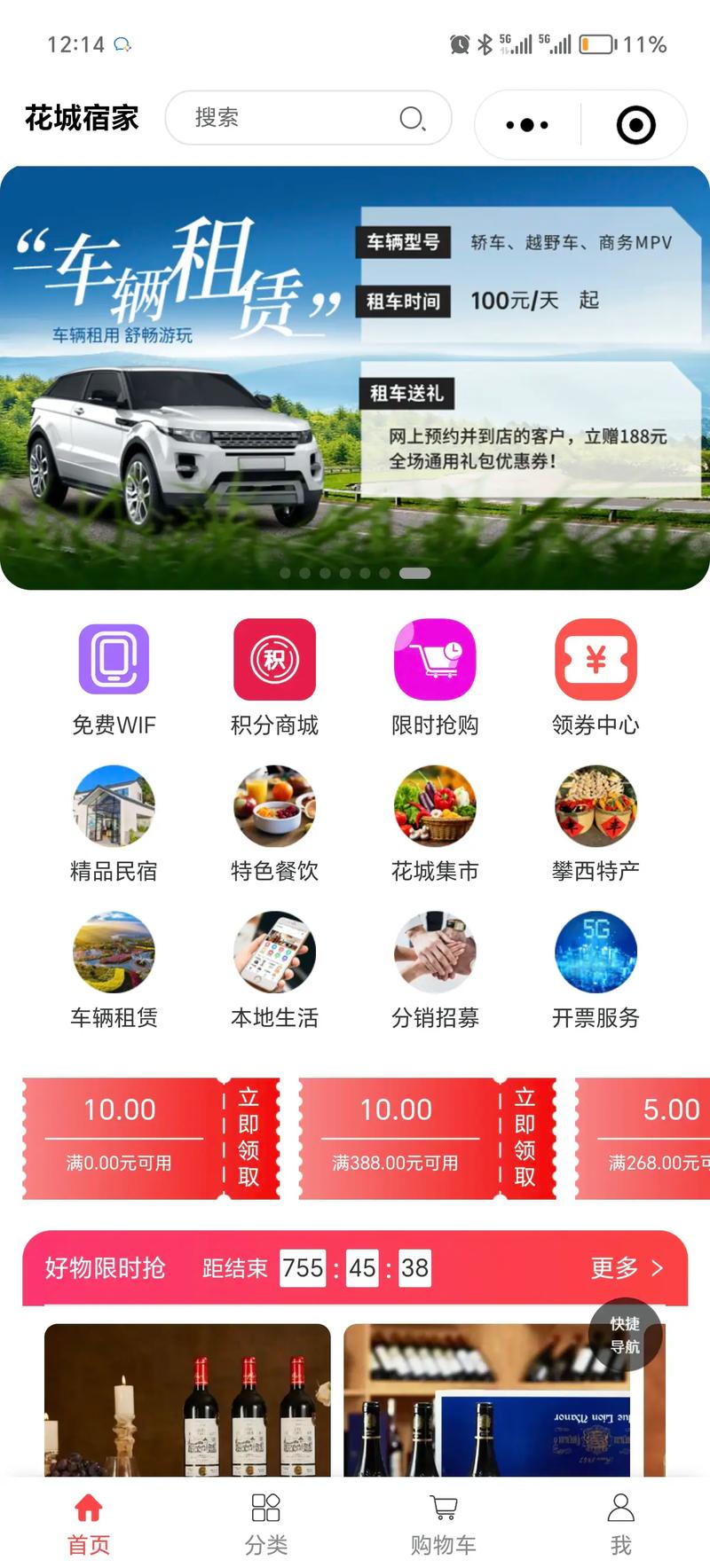 上海新胜信息科技引领行业变革